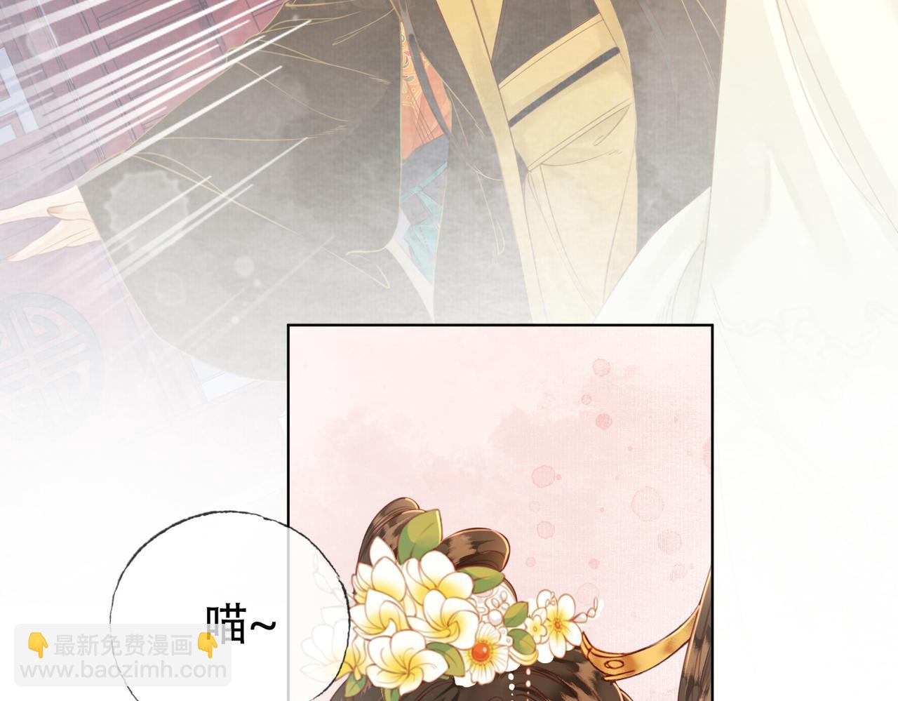 第十一话 我是橘外人？(1/3)-第12话