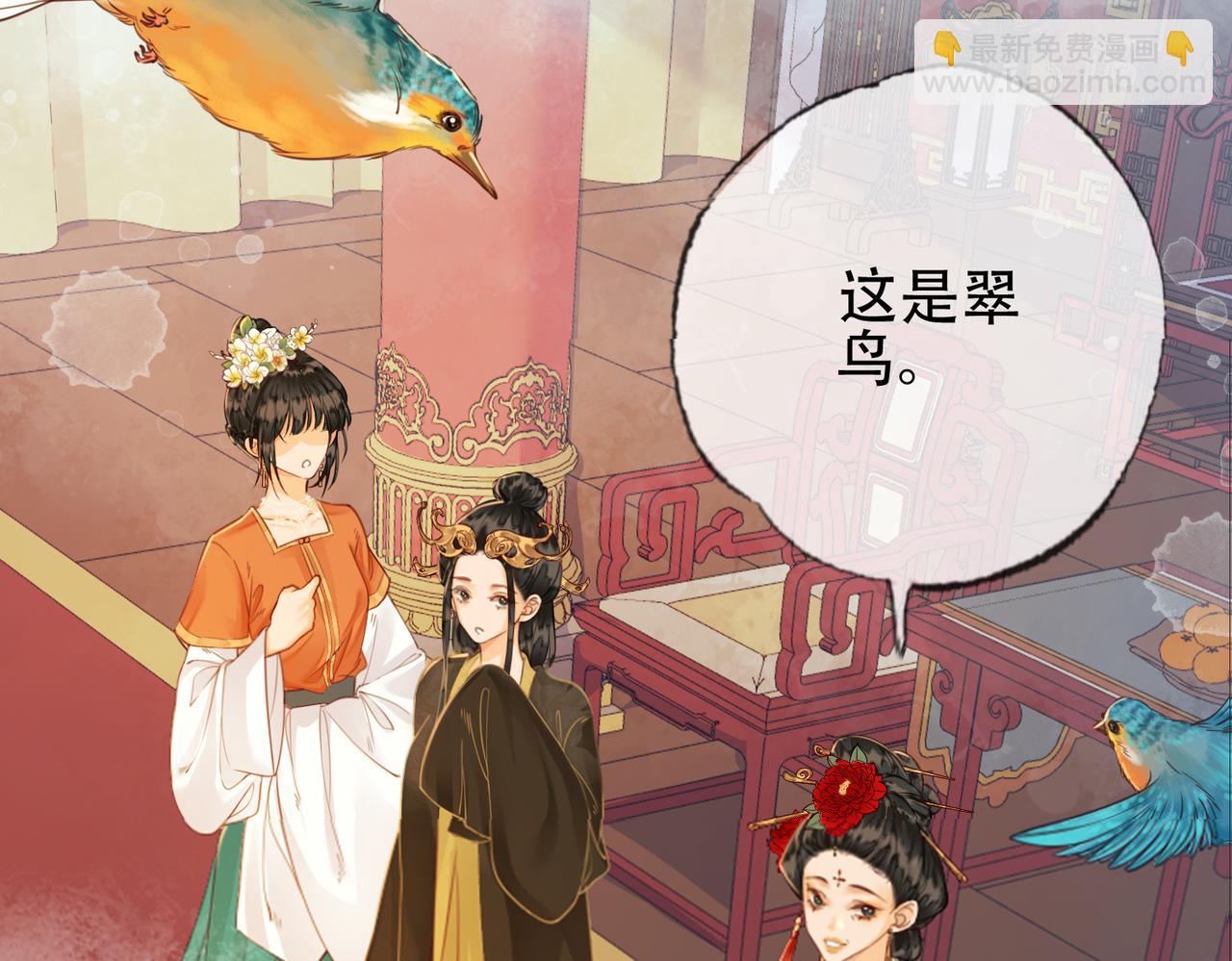 第十一话 我是橘外人？(1/3)-第12话