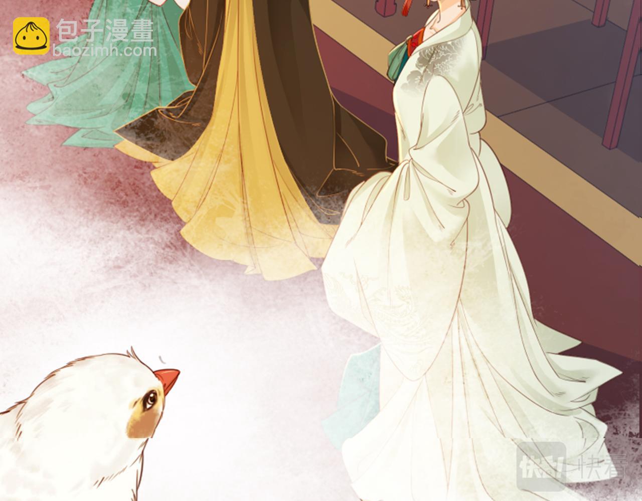 第十一话 我是橘外人？(1/3)-第12话