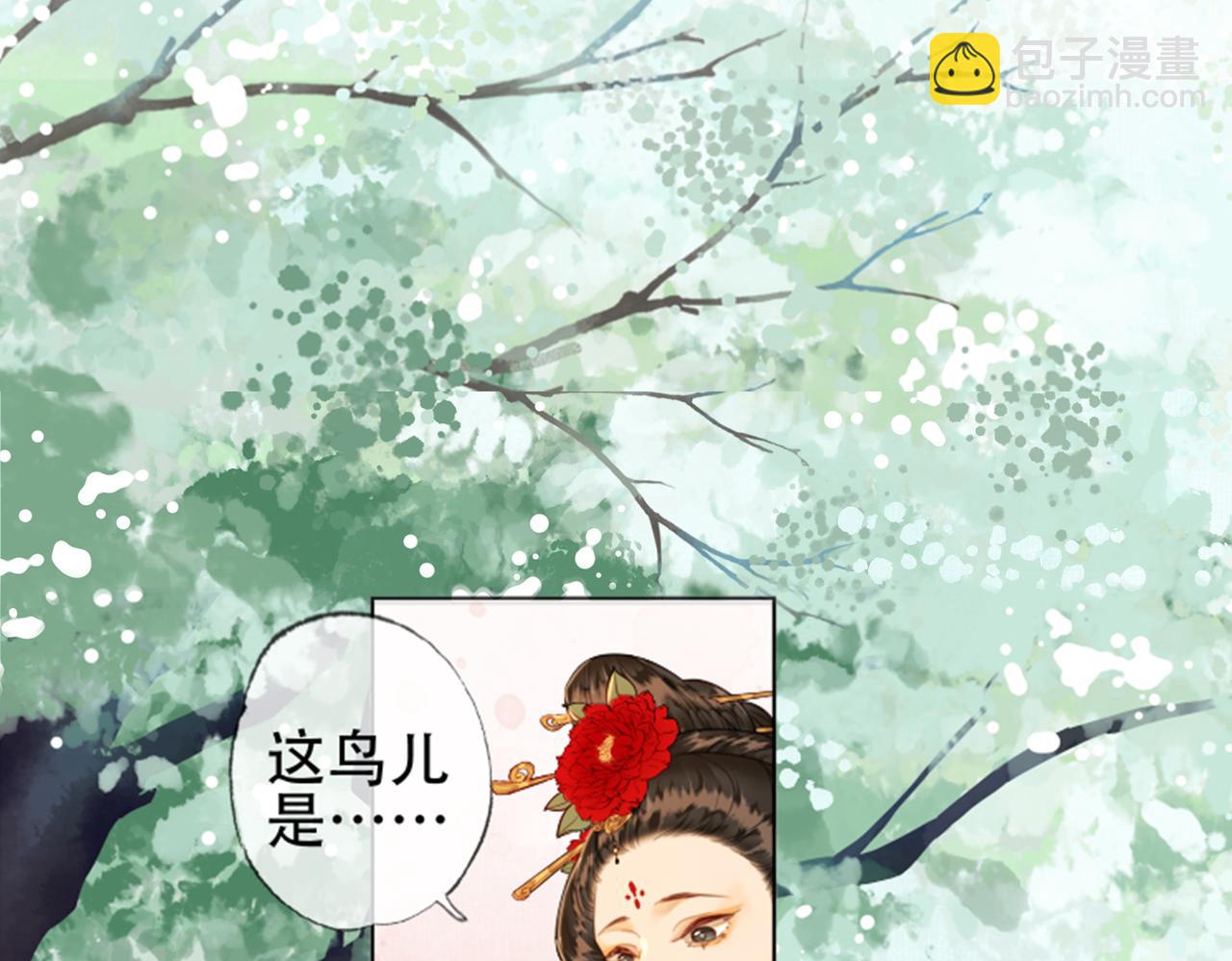 第十一话 我是橘外人？(1/3)-第12话