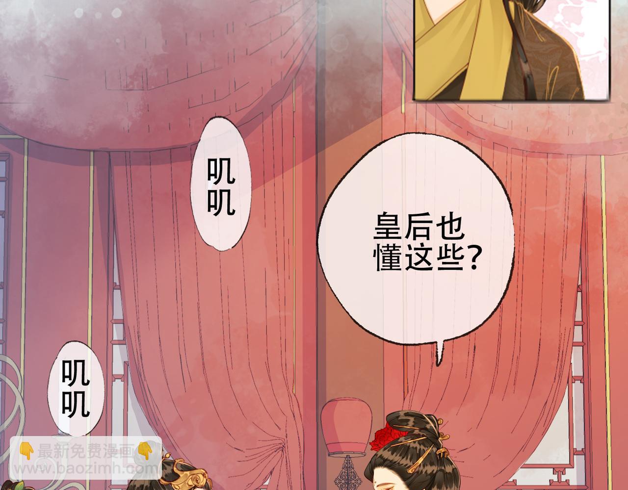 第十一话 我是橘外人？(1/3)-第12话