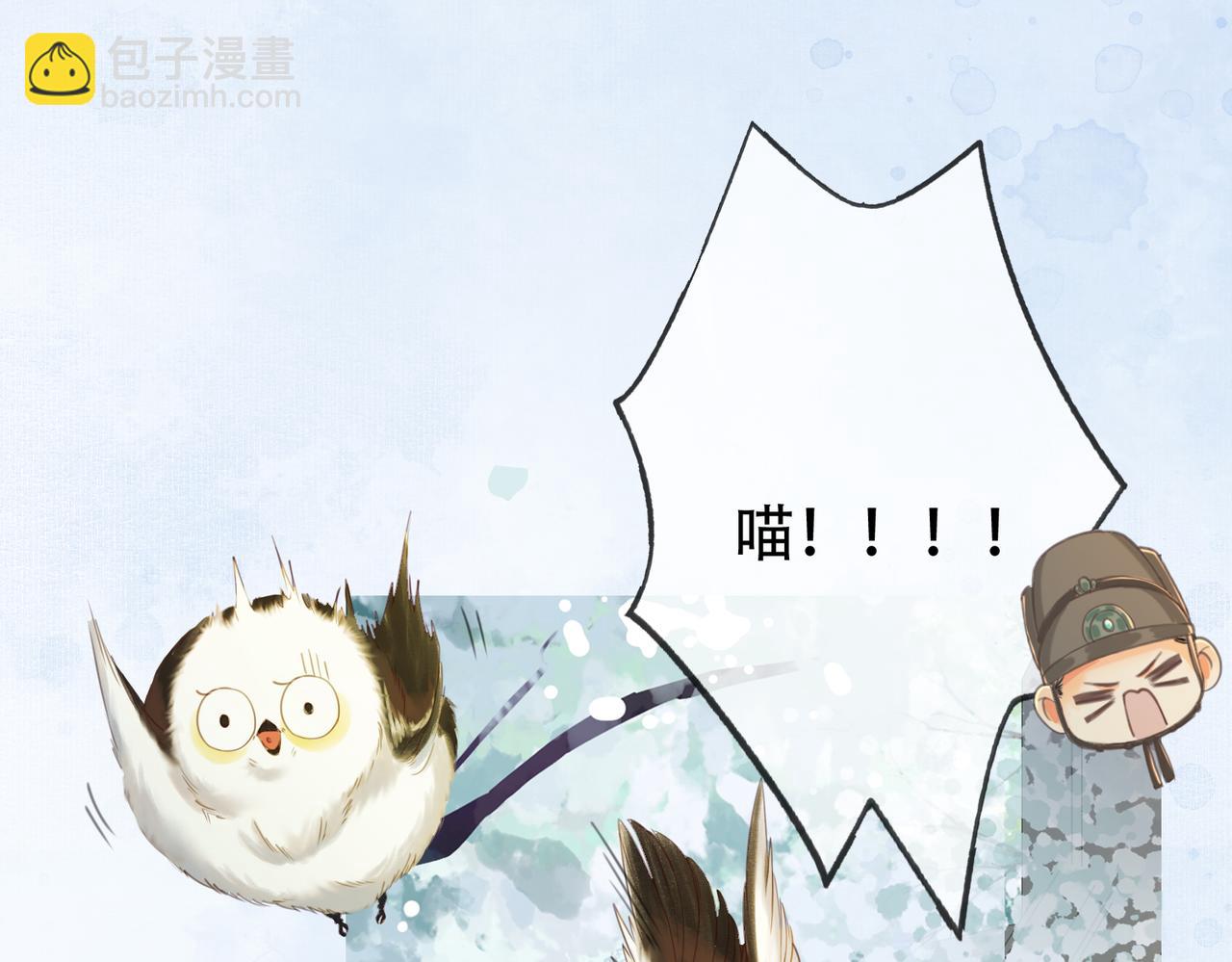 第十一话 我是橘外人？(1/3)-第12话