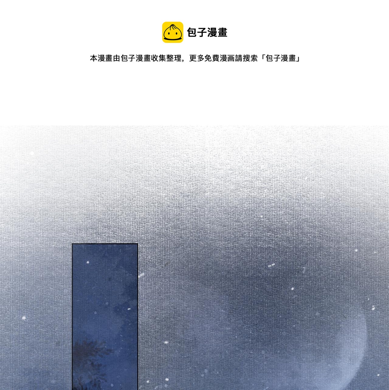 第十三话 副CP上线！(1/2)-第14话