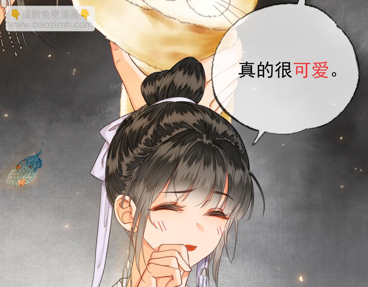 第十三话 副CP上线！(1/2)-第14话