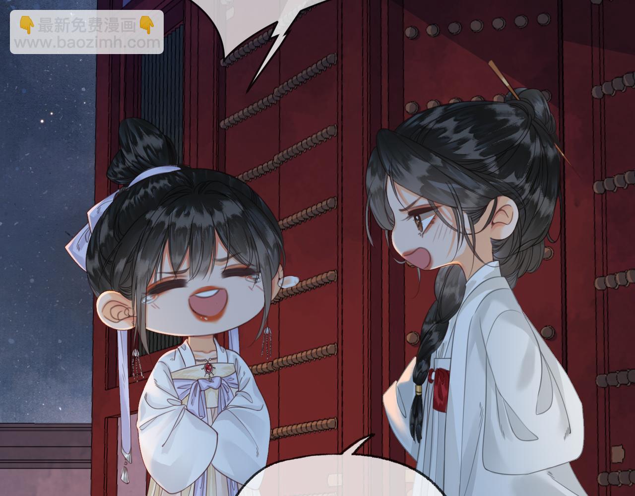 第十三话 副CP上线！(1/2)-第14话