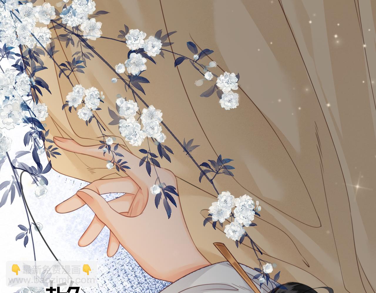 第十五话 夜半按摩(1/3)-第16话