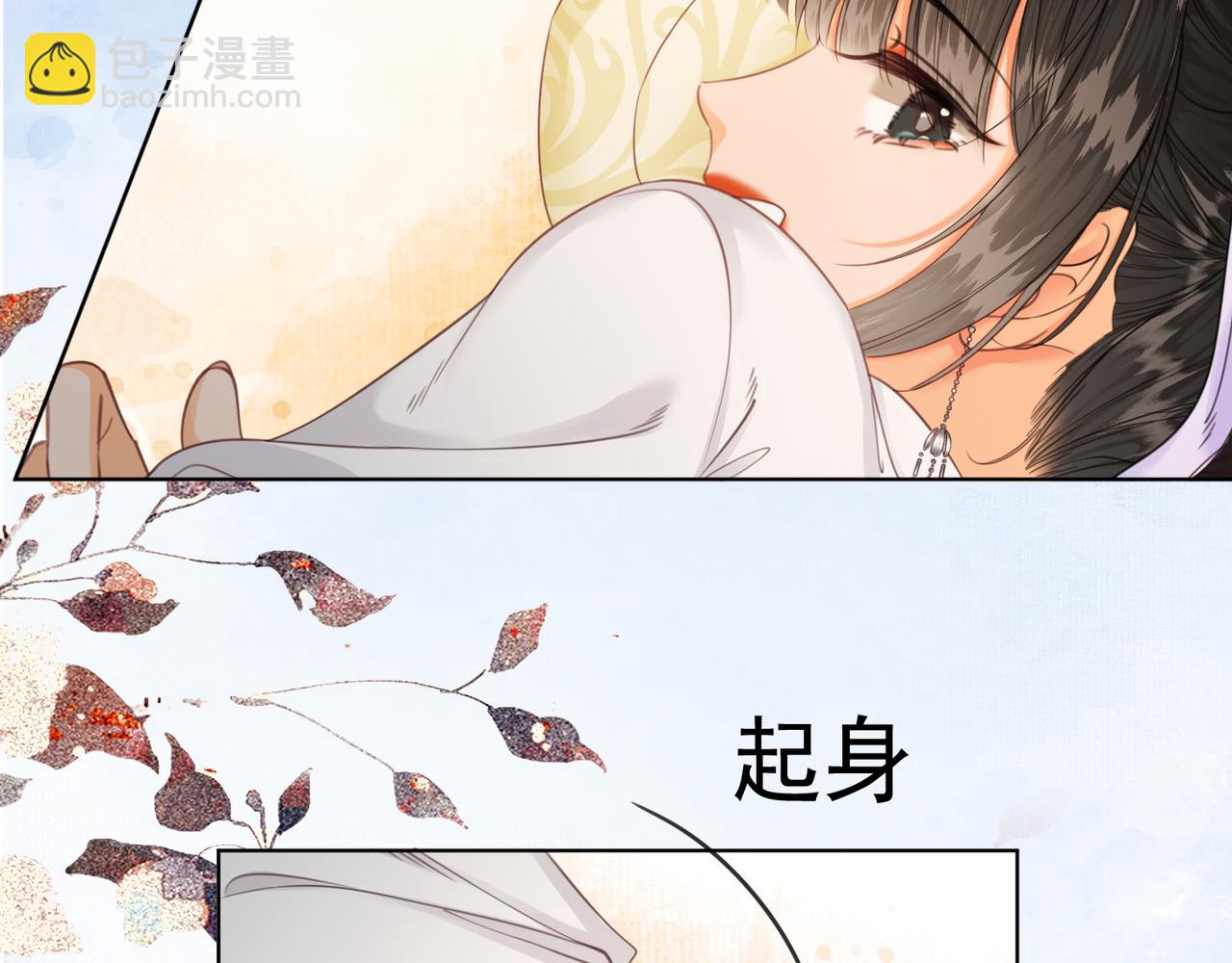 第十五话 夜半按摩(1/3)-第16话