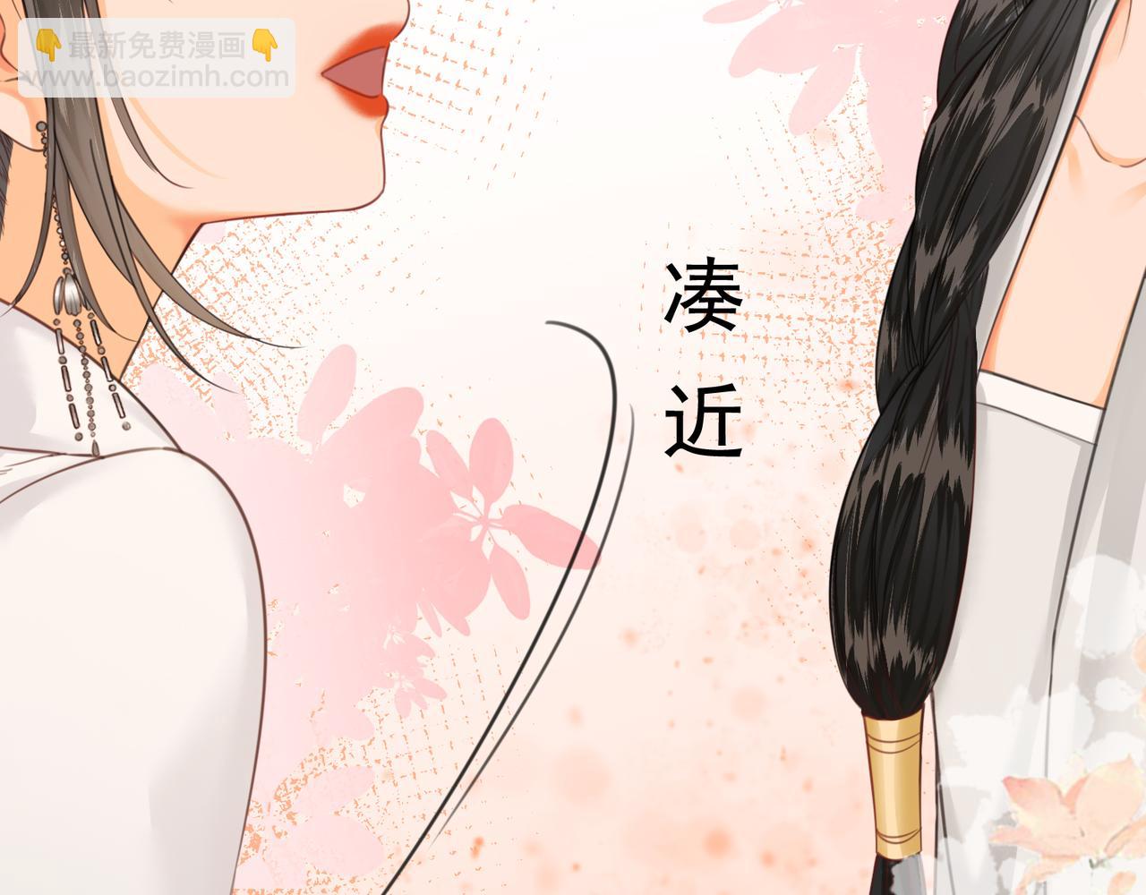 第十五话 夜半按摩(1/3)-第16话