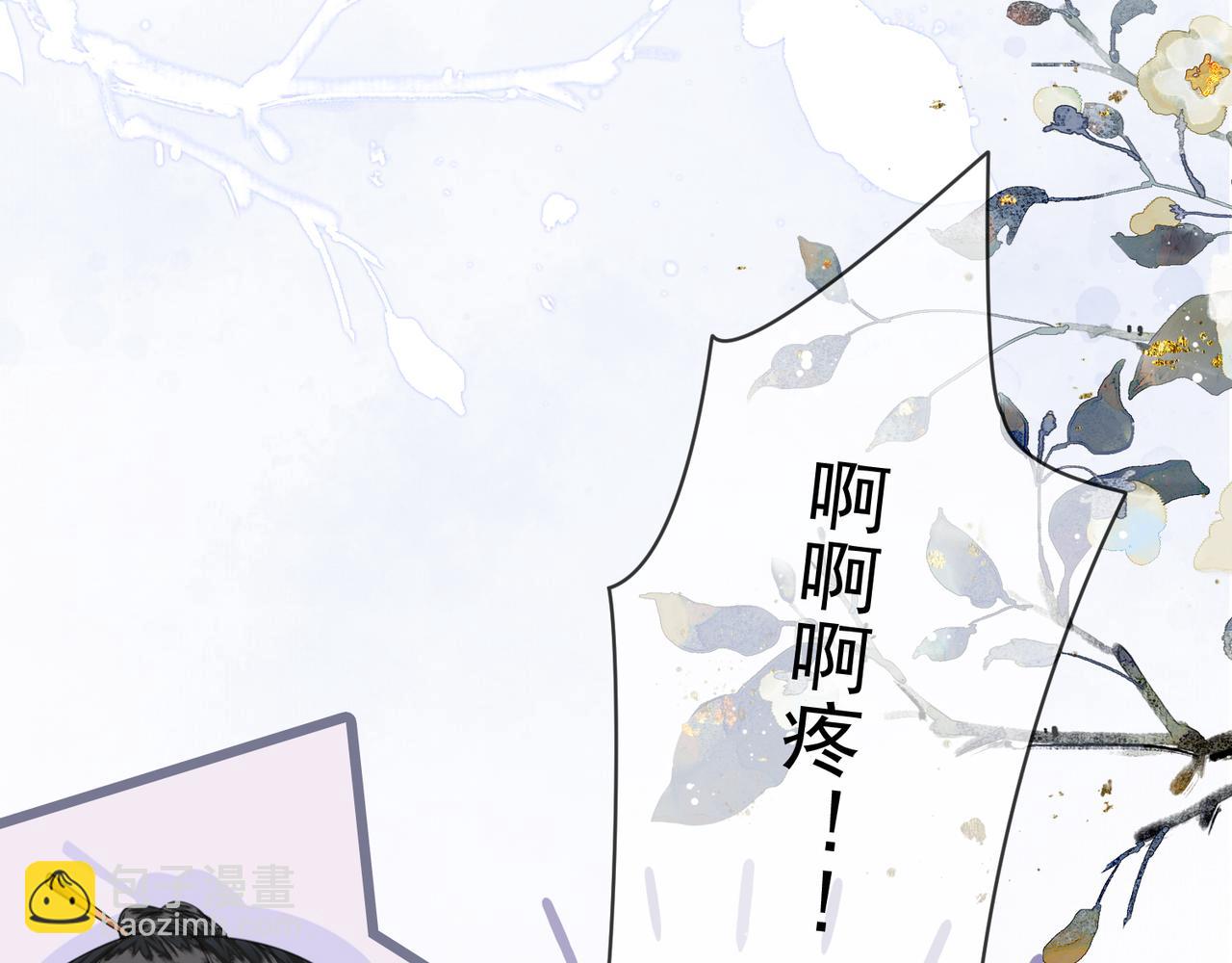 第十五话 夜半按摩(1/3)-第16话