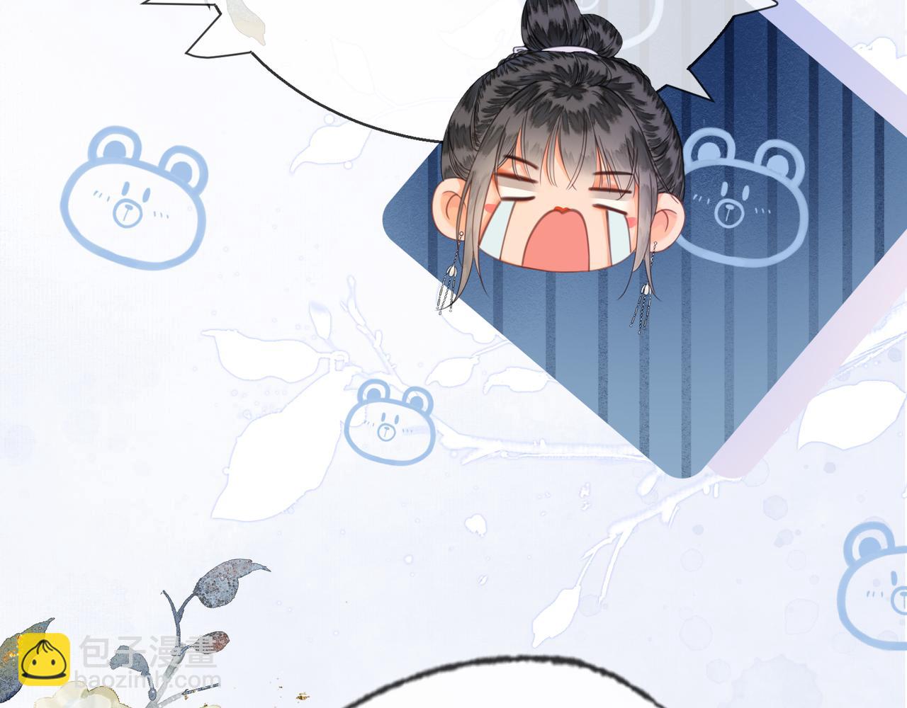 第十五话 夜半按摩(1/3)-第16话