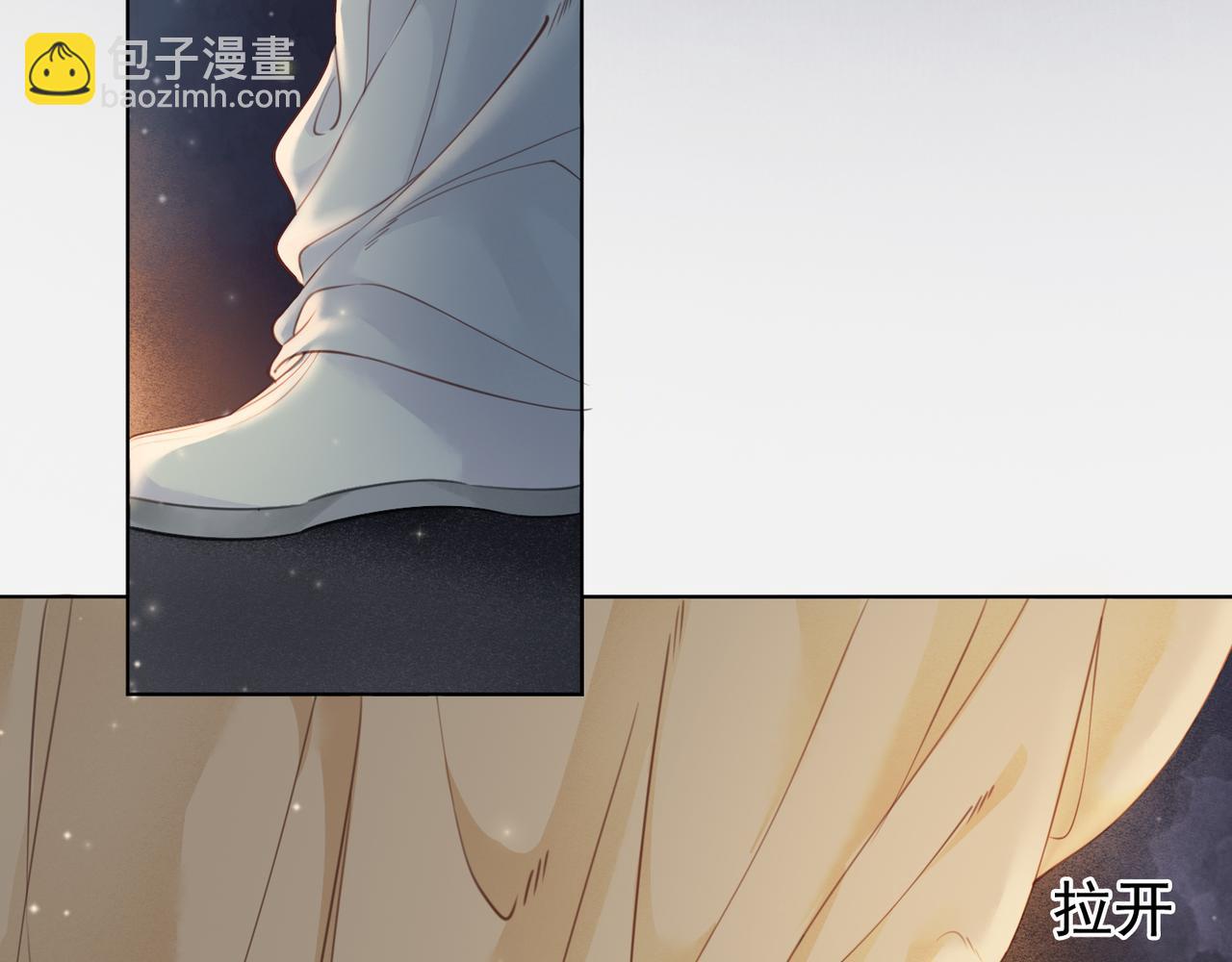 第十五话 夜半按摩(1/3)-第16话