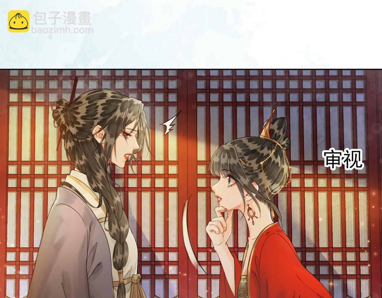 第十七话 云韶动心(1/3)-第18话