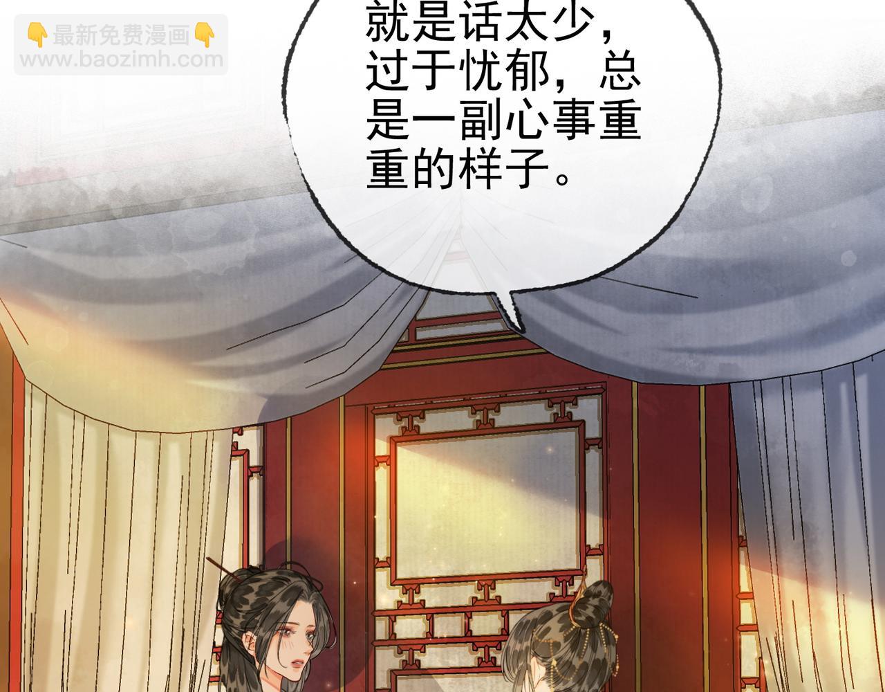 第十七话 云韶动心(1/3)-第18话