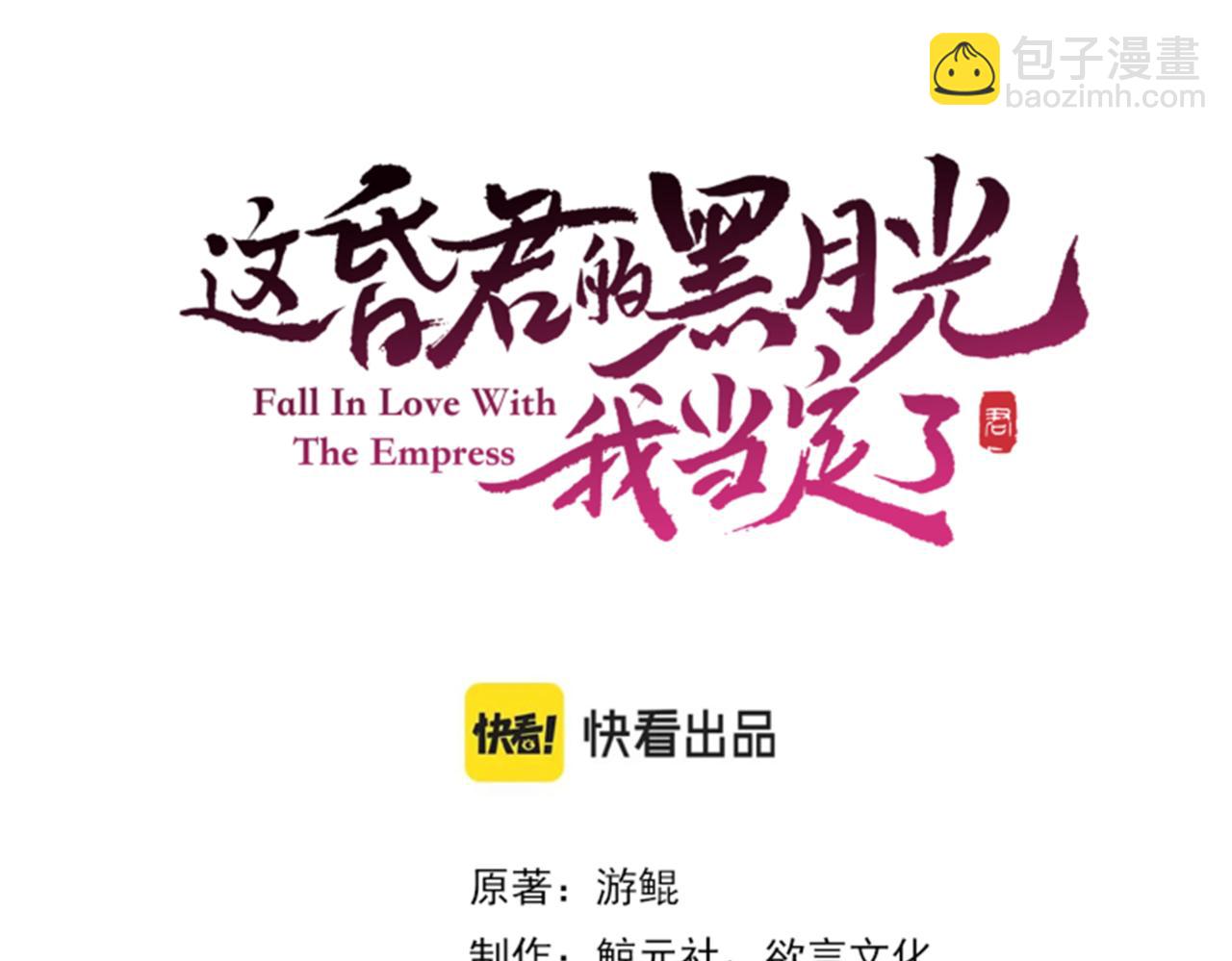 第十七话 云韶动心(1/3)-第18话