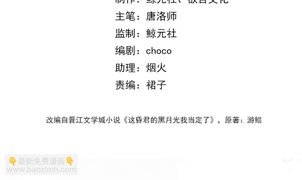 第十七话 云韶动心(1/3)-第18话