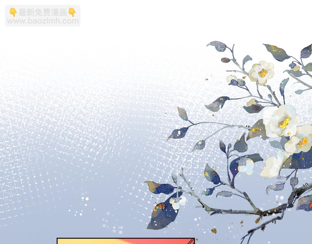 第十七话 云韶动心(1/3)-第18话