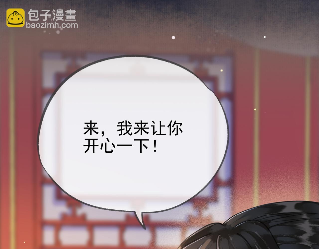 第十七话 云韶动心(1/3)-第18话