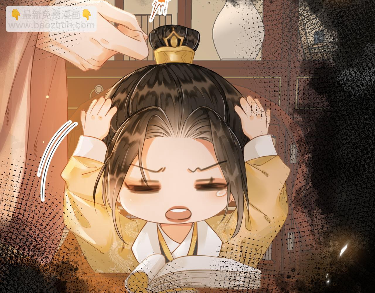 第十七话 云韶动心(1/3)-第18话