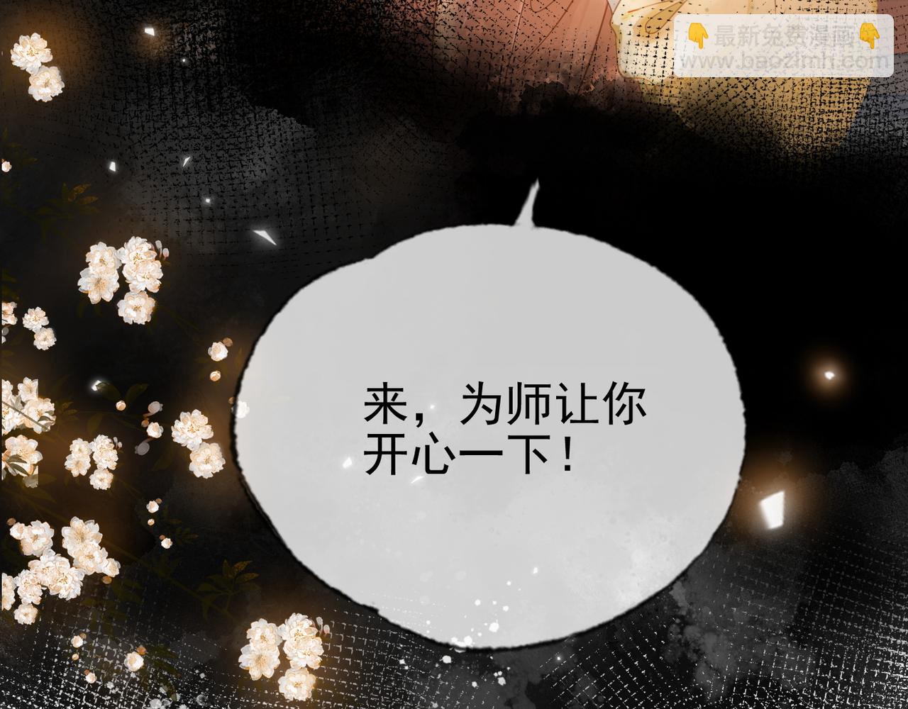 第十七话 云韶动心(1/3)-第18话