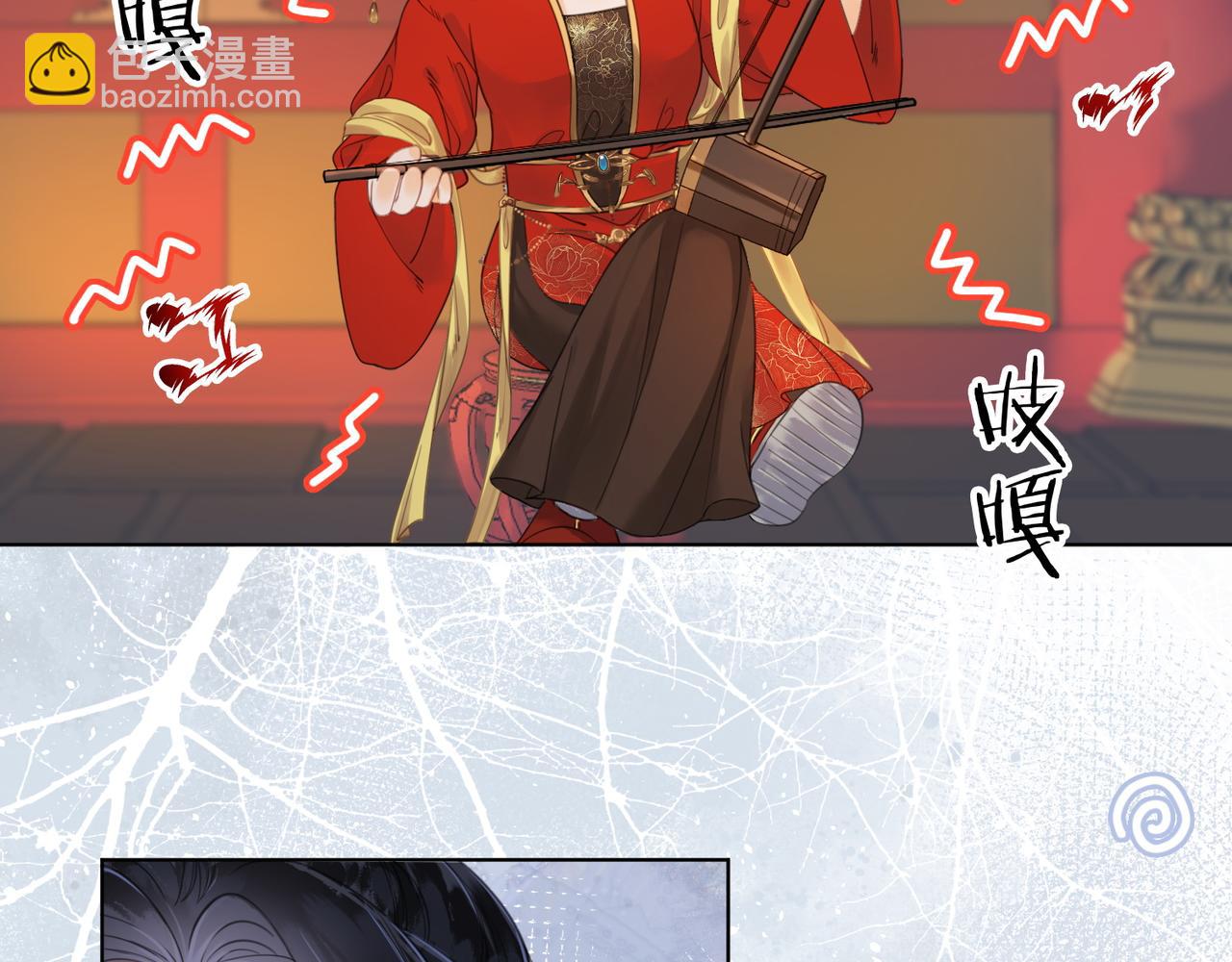 第十七话 云韶动心(1/3)-第18话