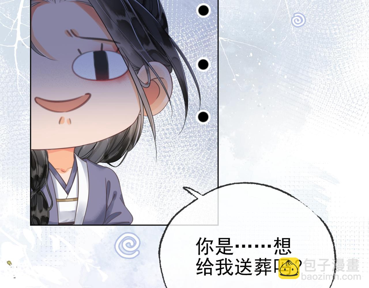 第十七话 云韶动心(1/3)-第18话