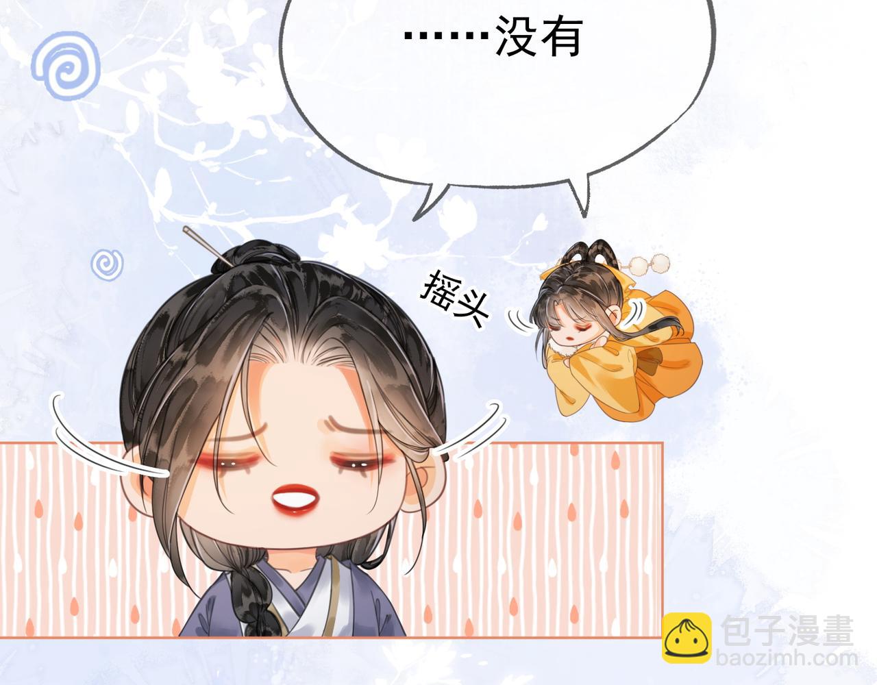 第十七话 云韶动心(1/3)-第18话