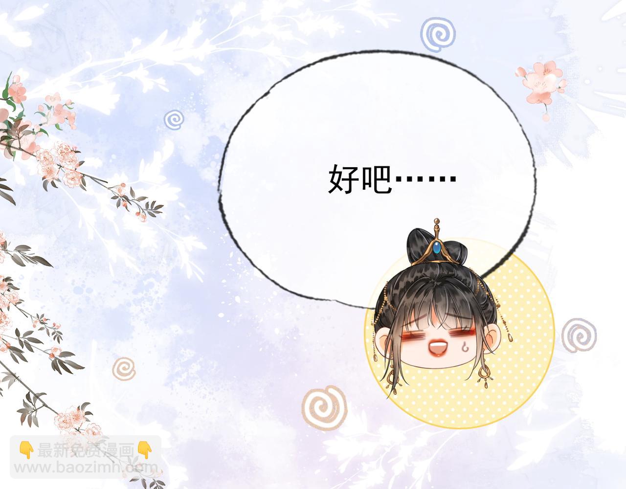 第十七话 云韶动心(1/3)-第18话