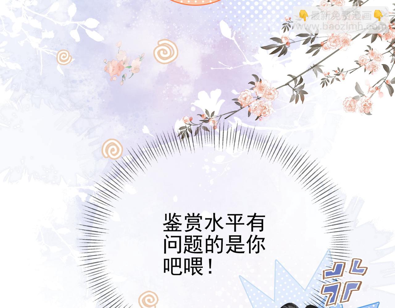 第十七话 云韶动心(1/3)-第18话