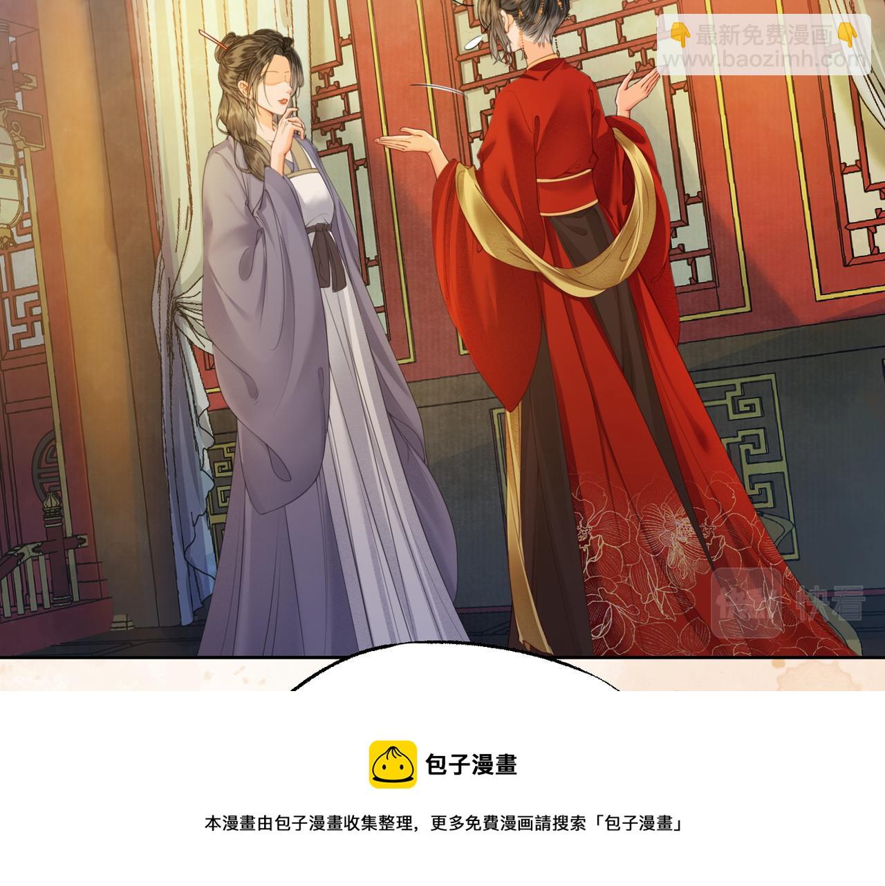 第十七话 云韶动心(1/3)-第18话