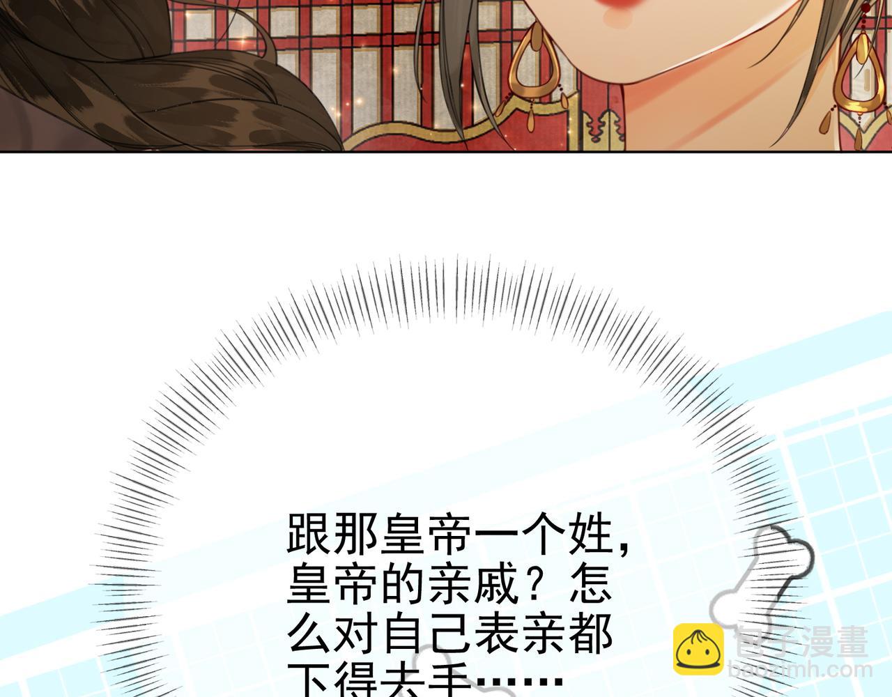 第十七话 云韶动心(1/3)-第18话