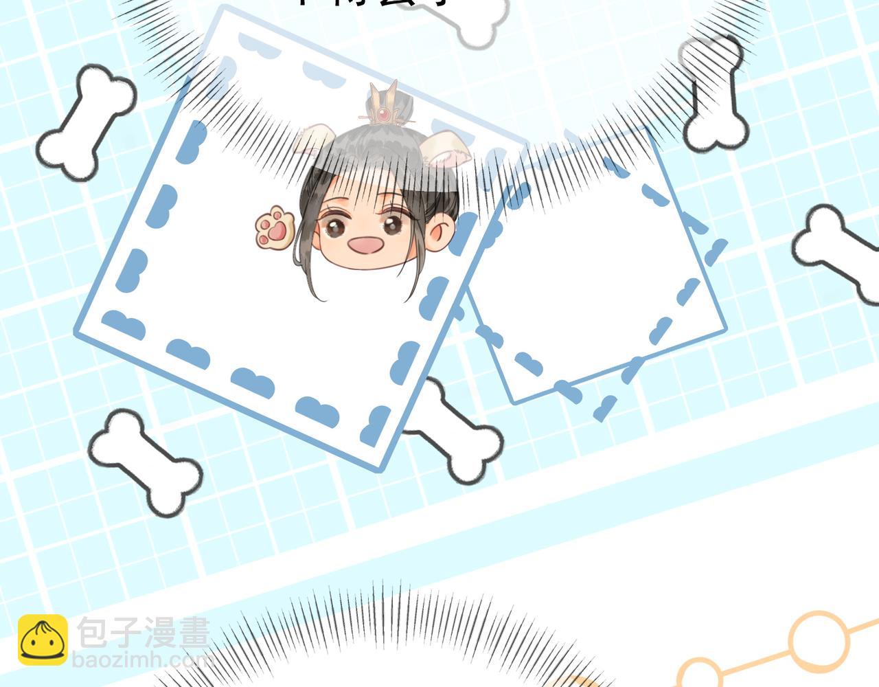 第十七话 云韶动心(1/3)-第18话