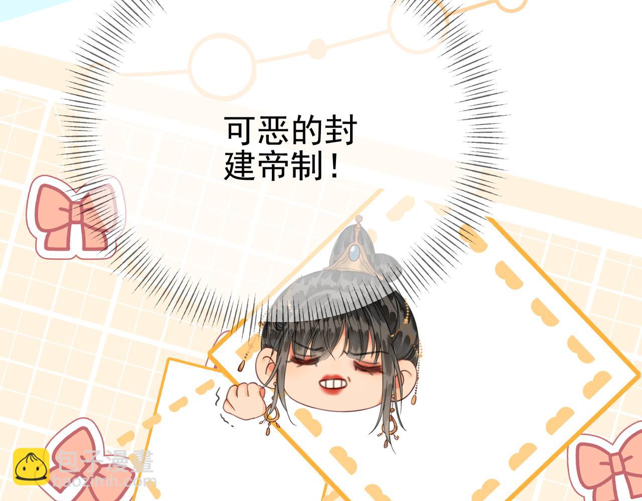 第十七话 云韶动心(1/3)-第18话