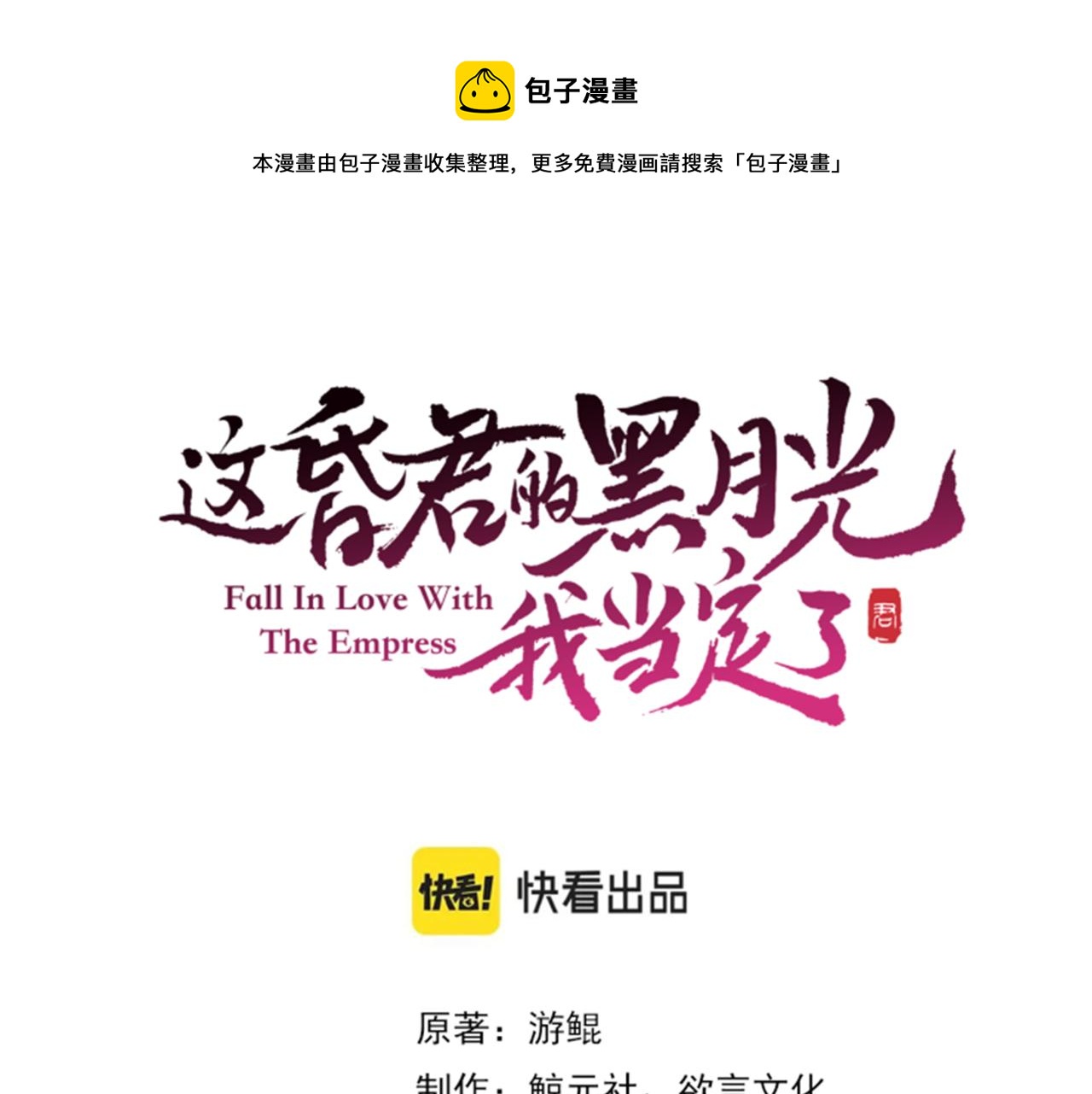 第十九话 惊吓全场(1/3)-第20话