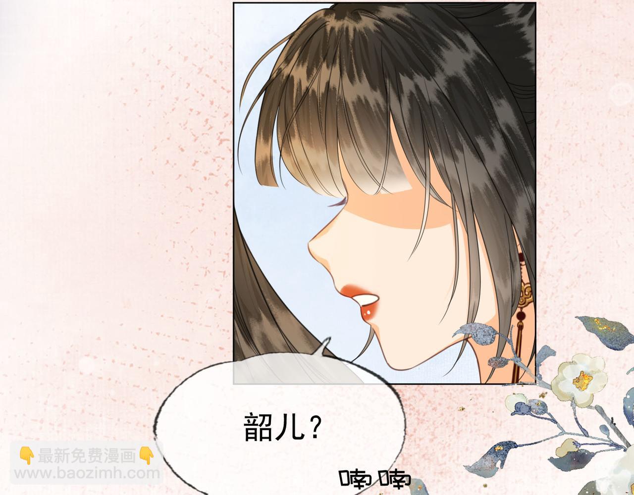 第十九话 惊吓全场(1/3)-第20话