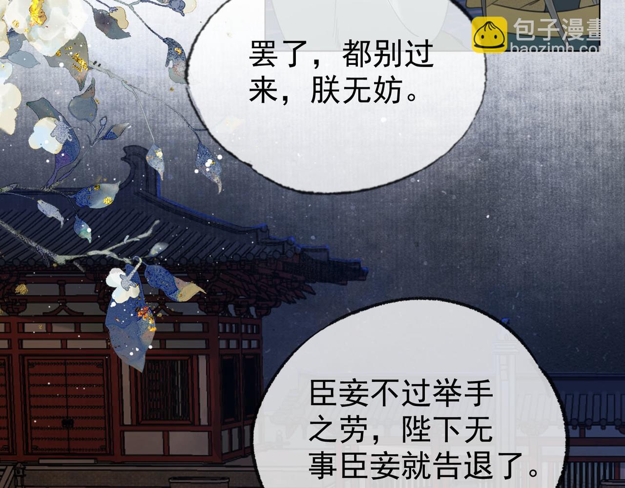 第十九话 惊吓全场(1/3)-第20话