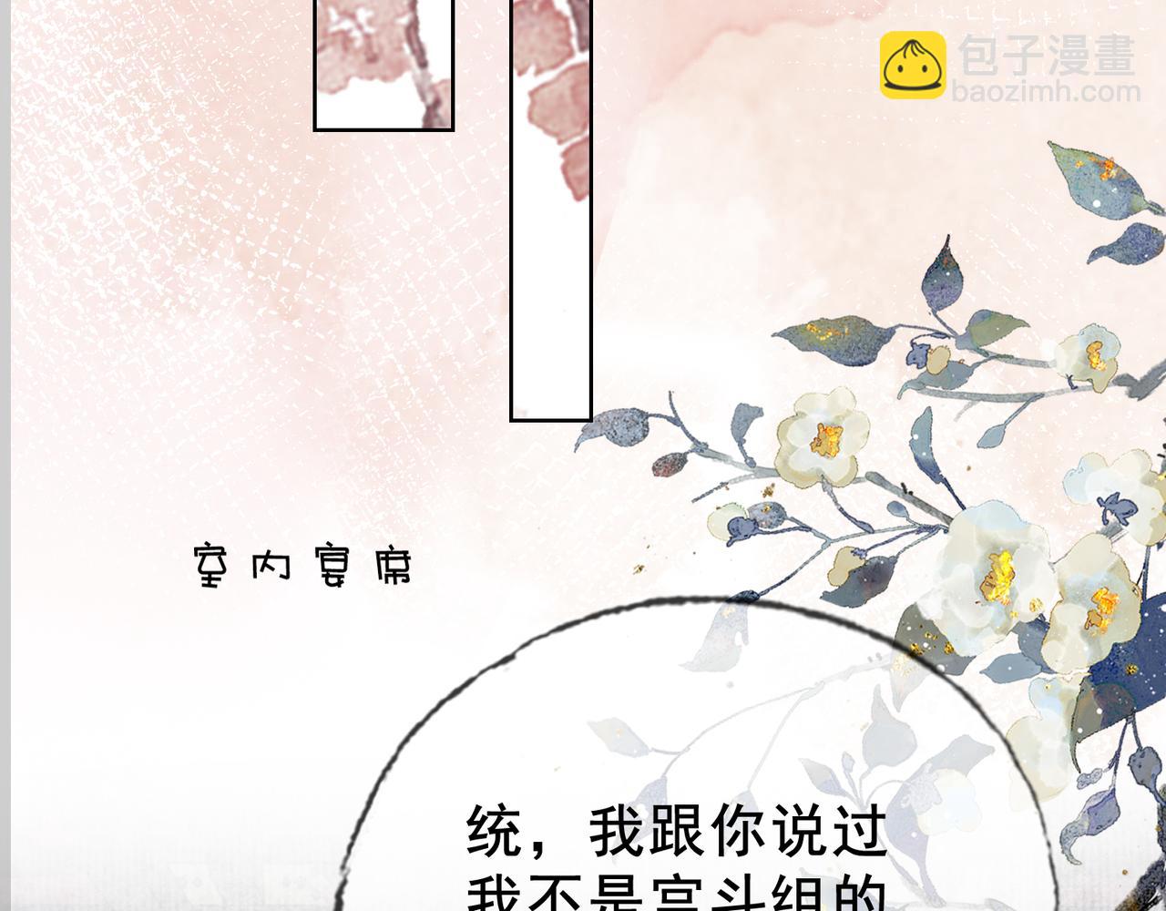 第十九话 惊吓全场(1/3)-第20话