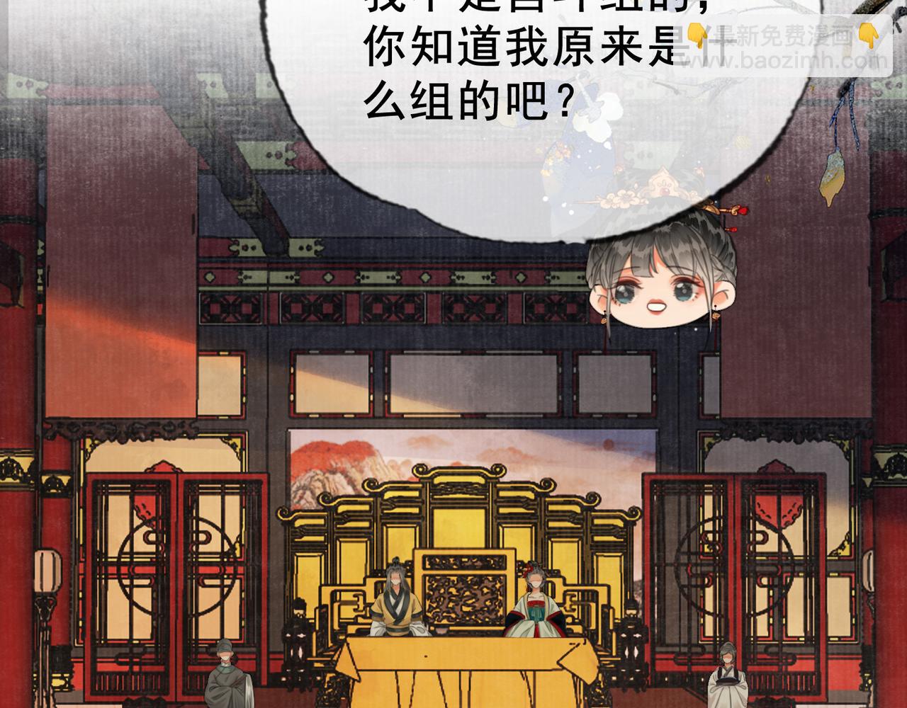 第十九话 惊吓全场(1/3)-第20话