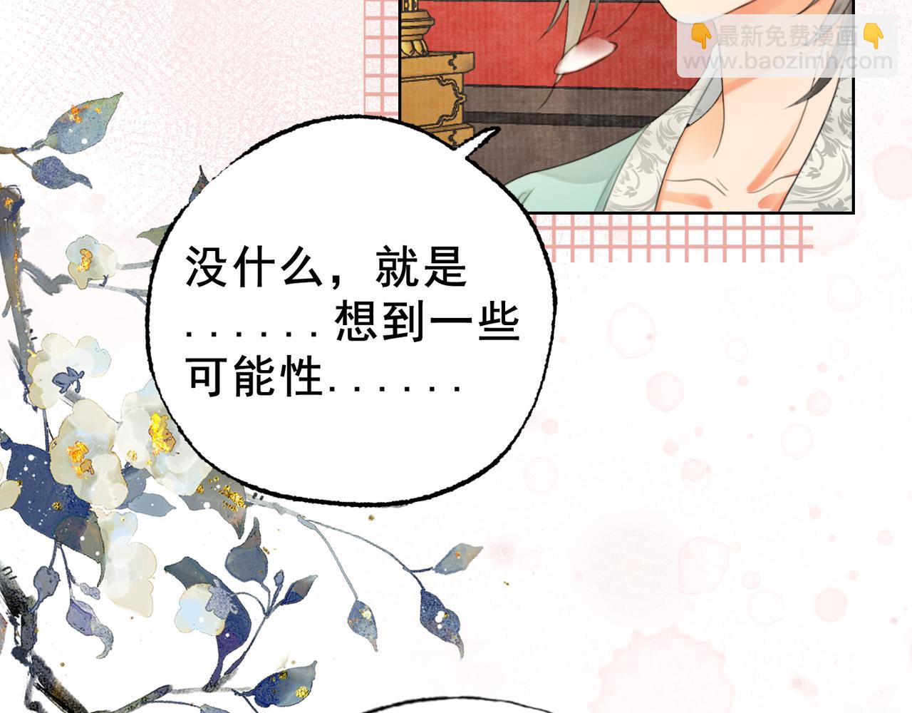 第十九话 惊吓全场(1/3)-第20话