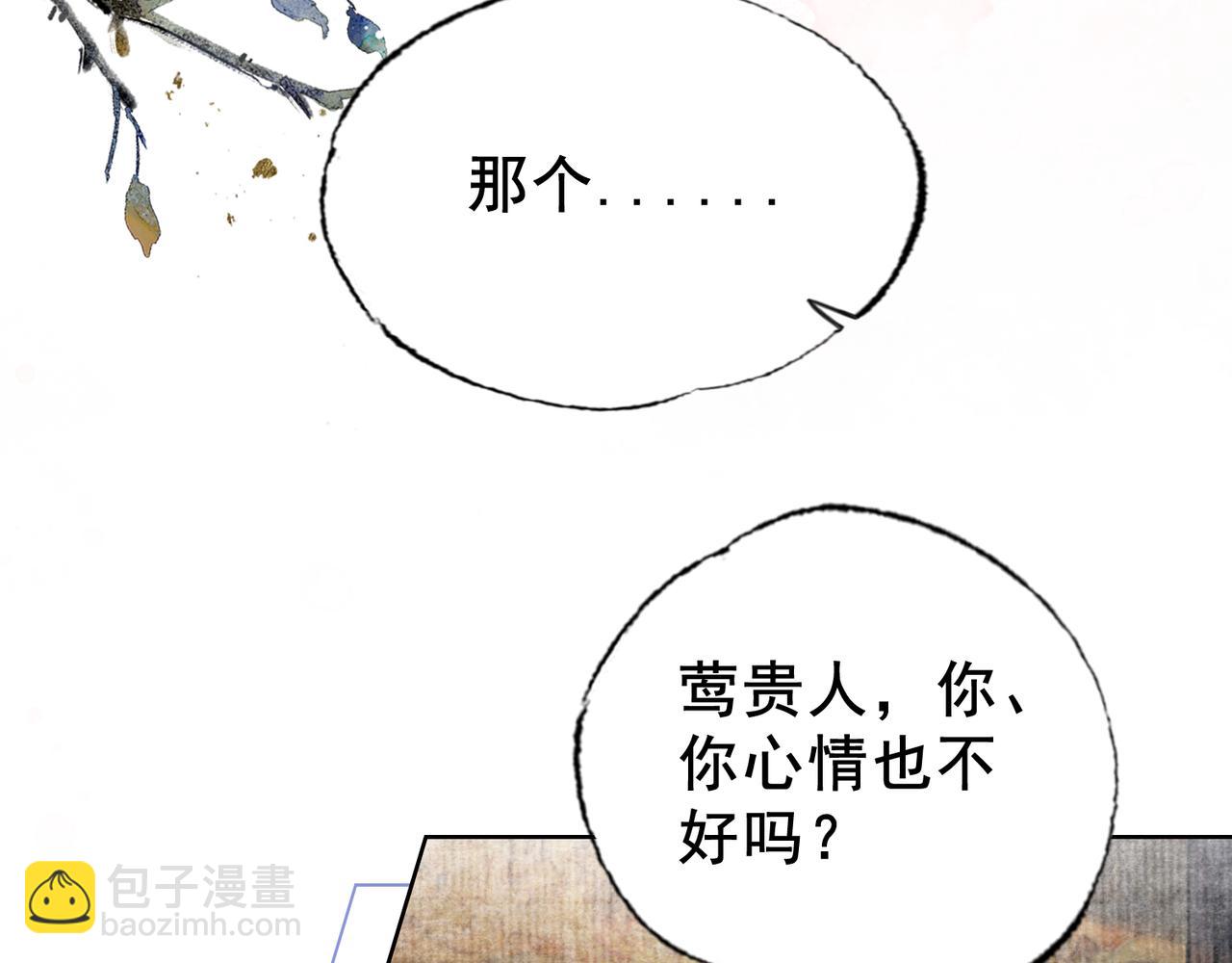 第十九话 惊吓全场(1/3)-第20话