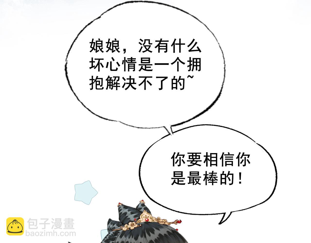 第十九话 惊吓全场(1/3)-第20话