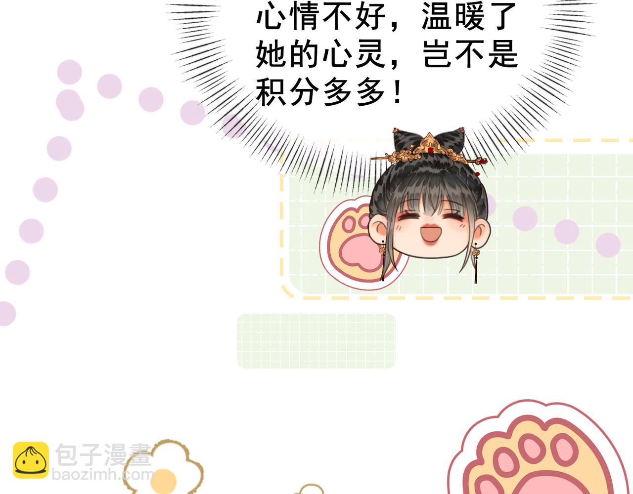 第十九话 惊吓全场(1/3)-第20话