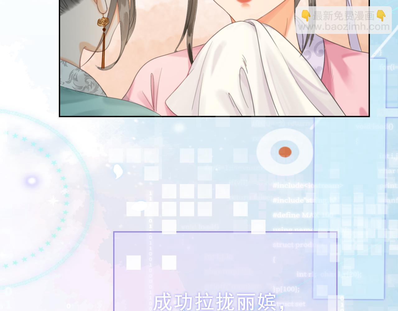 第十九话 惊吓全场(1/3)-第20话