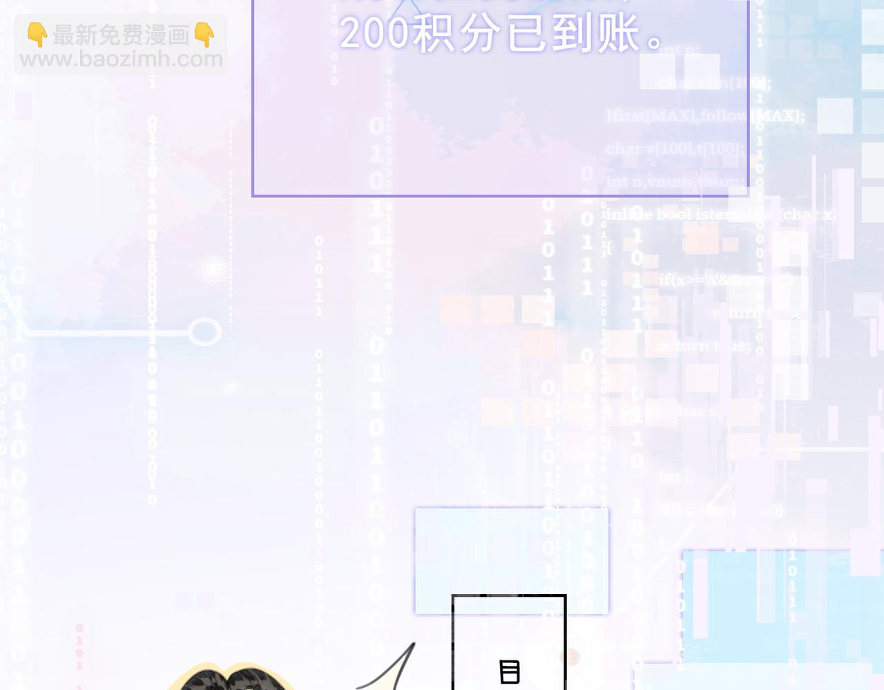 第十九话 惊吓全场(1/3)-第20话