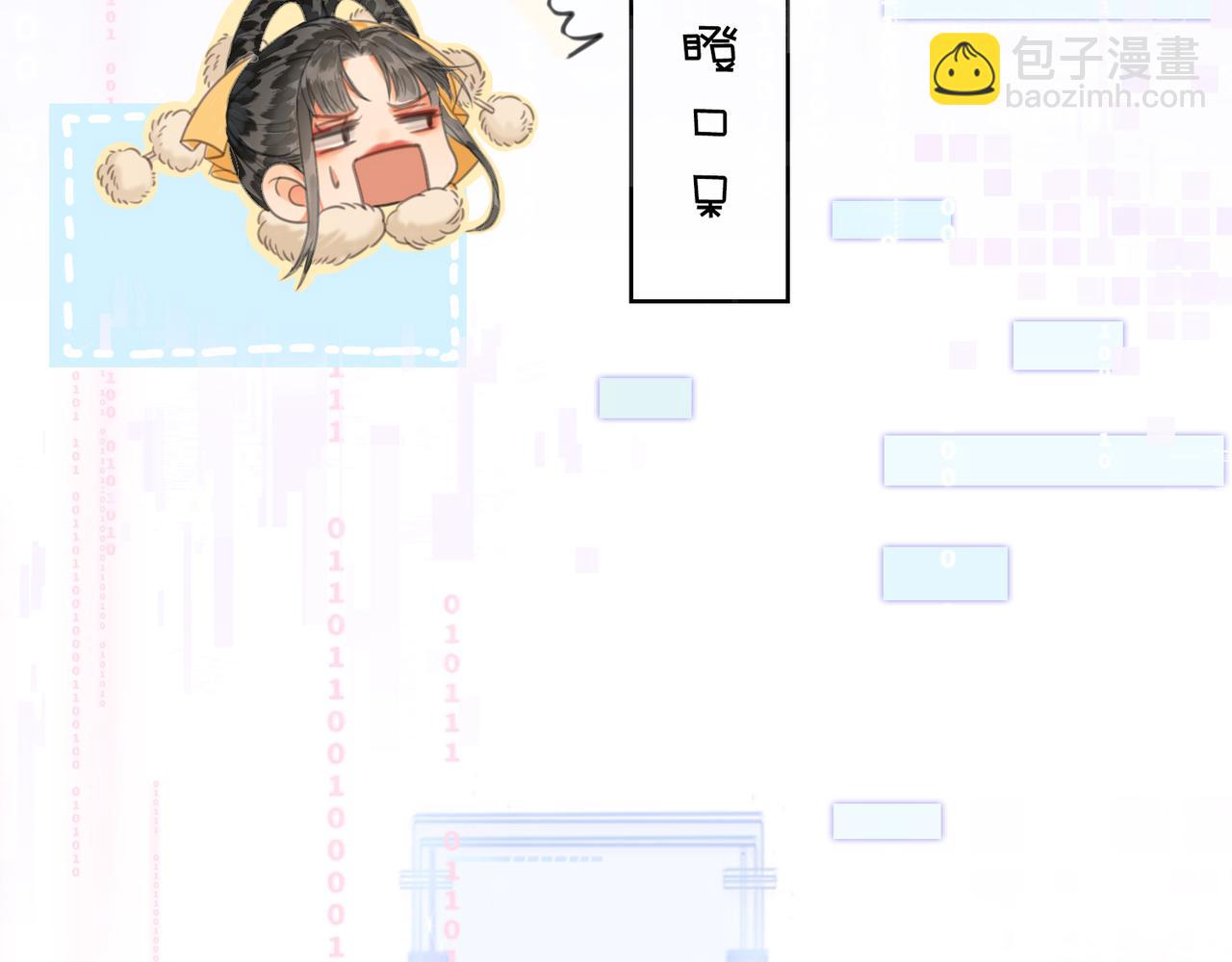 第十九话 惊吓全场(1/3)-第20话