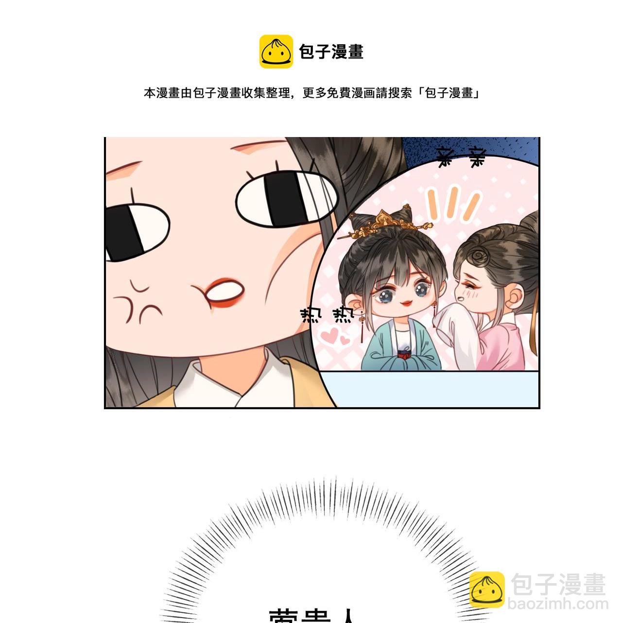 第十九话 惊吓全场(1/3)-第20话