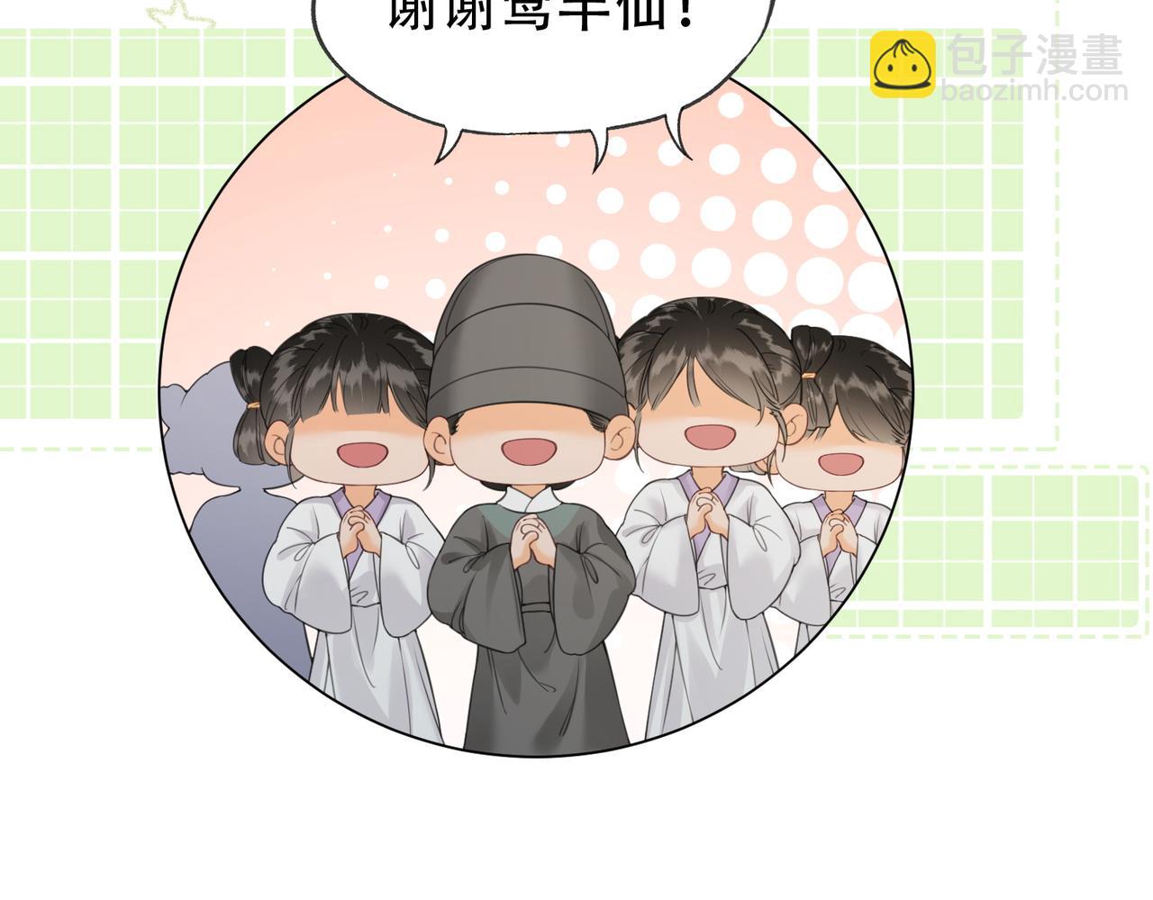 第二十一话 和贵妃同浴？(1/3)-第22话