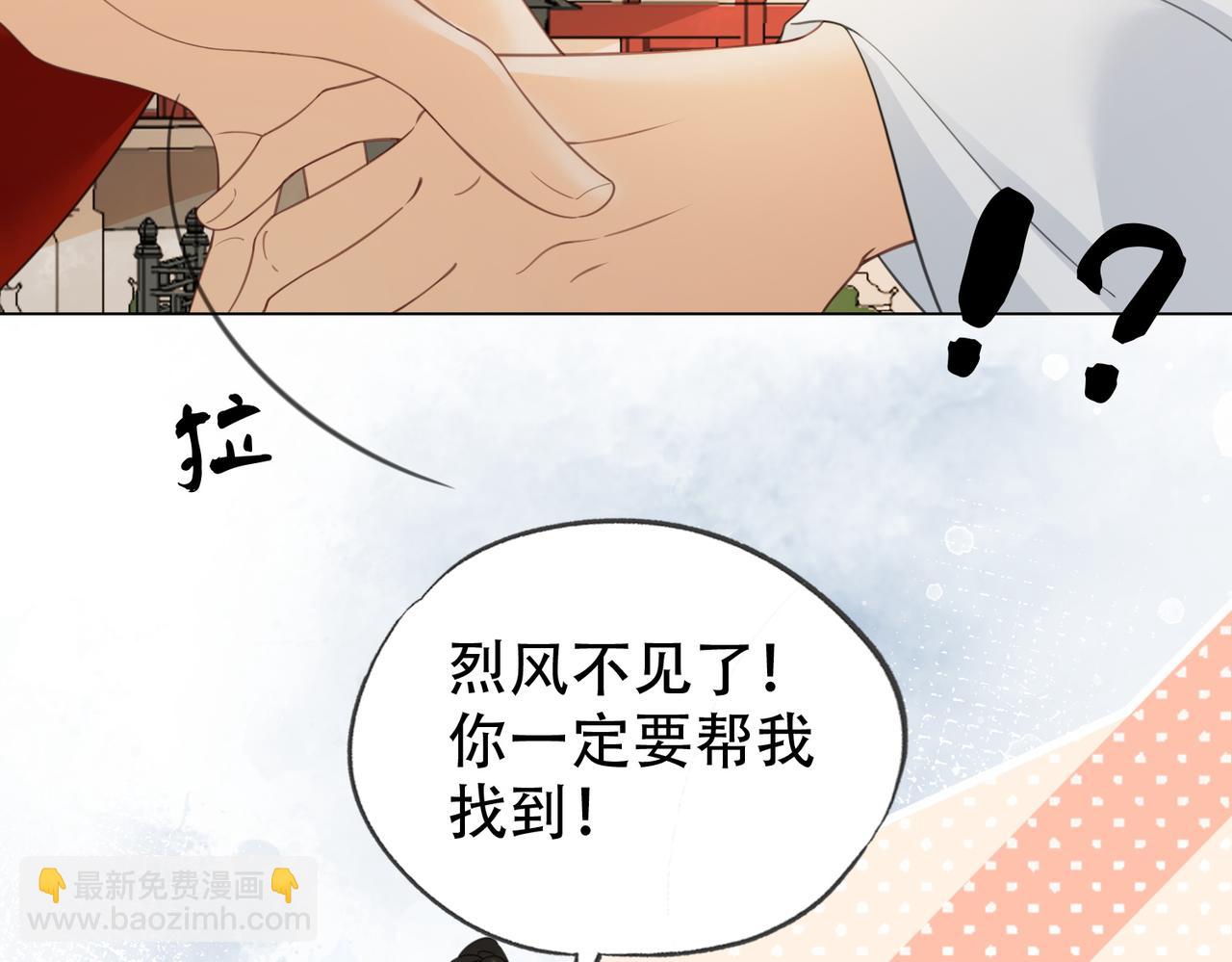 第二十一话 和贵妃同浴？(1/3)-第22话