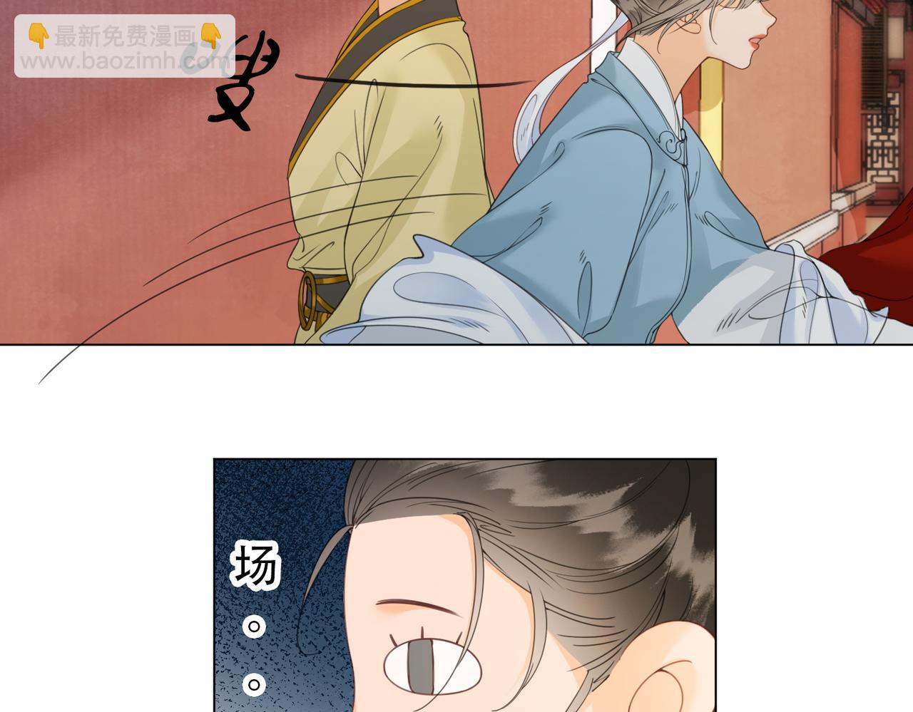 第二十一话 和贵妃同浴？(1/3)-第22话