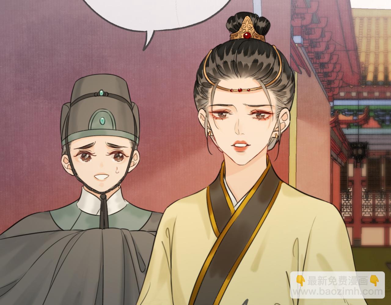 第二十一话 和贵妃同浴？(1/3)-第22话