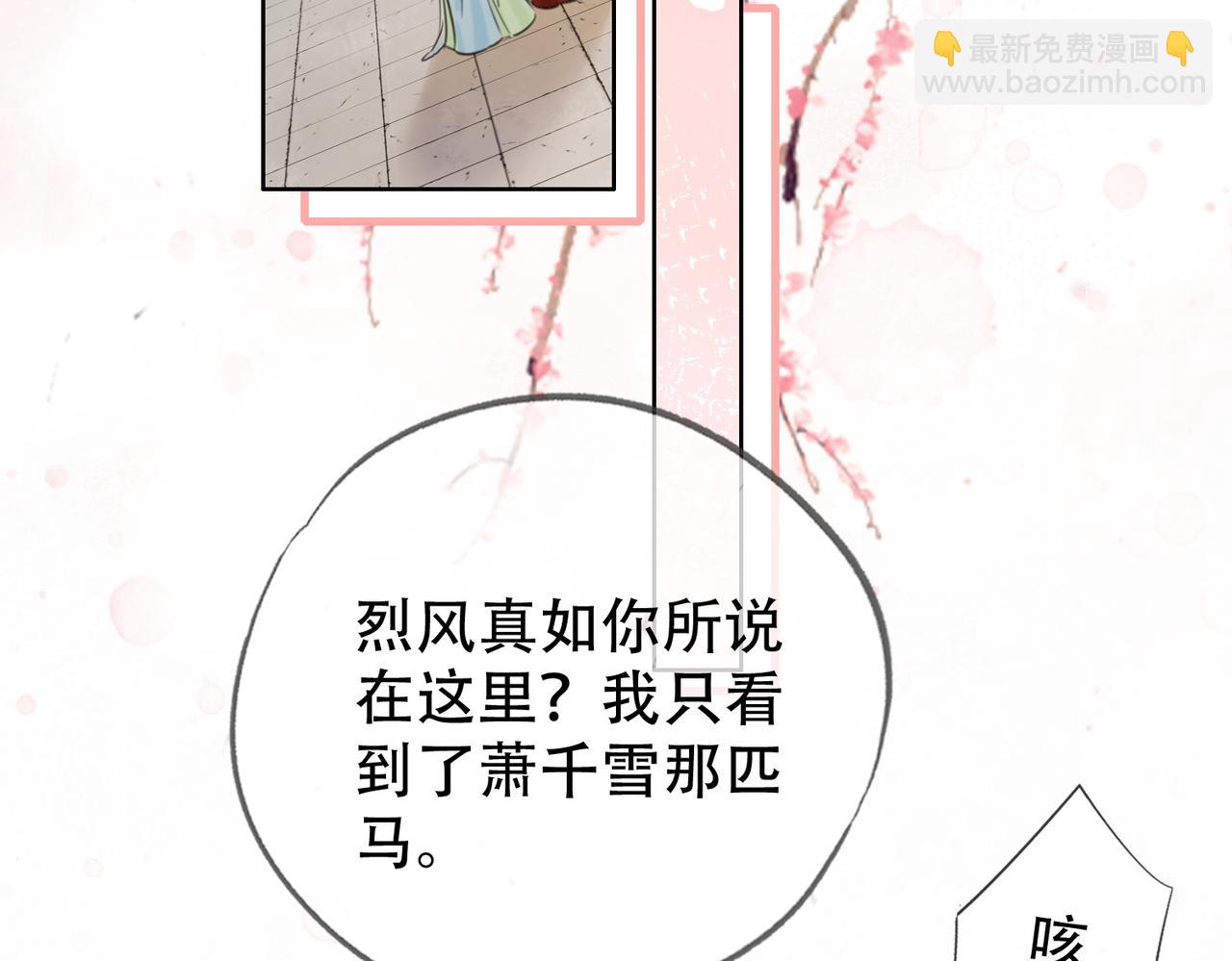 第二十一话 和贵妃同浴？(1/3)-第22话